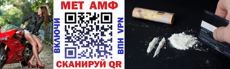 АМФ 98% Сургут
