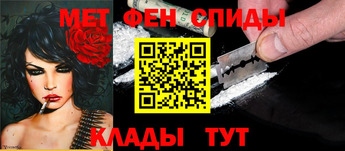 Amphetamine  Сургут  Amphetamine Розовый 