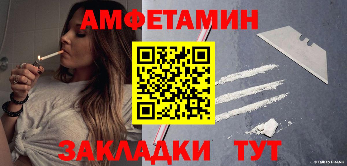 Амфетамин 98% Сургут