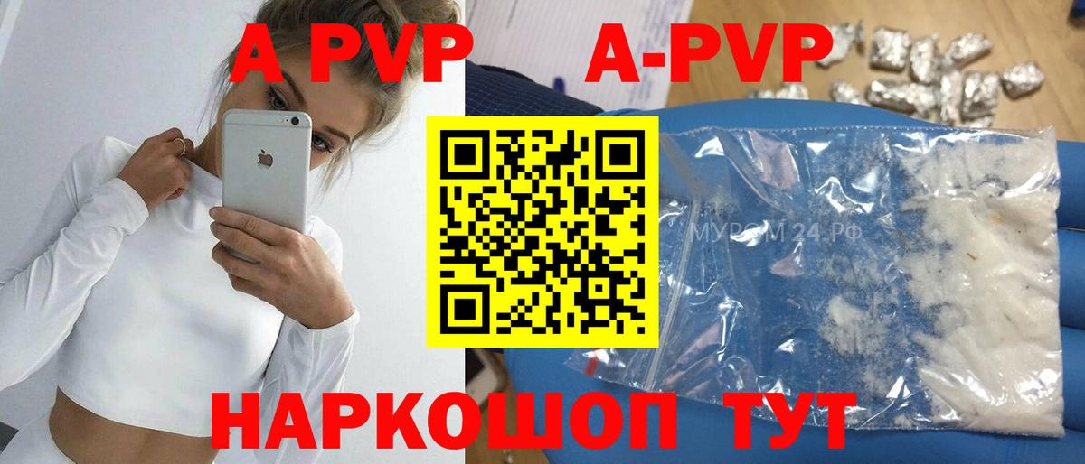 МДМА Сургут