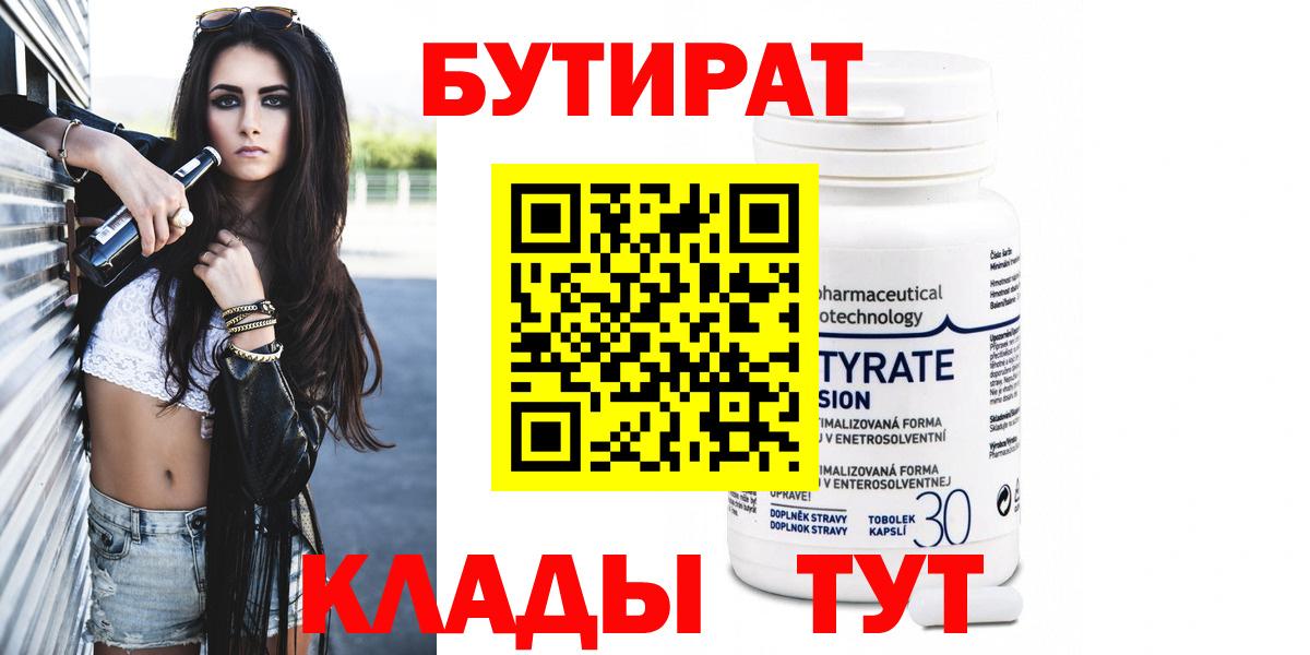 Метадон  Вход с VPN  Сургут  КЕТАМИН  MDMA  МЕФ кристаллы  COCAIN  ГАШ  Гашиш  Конопля 