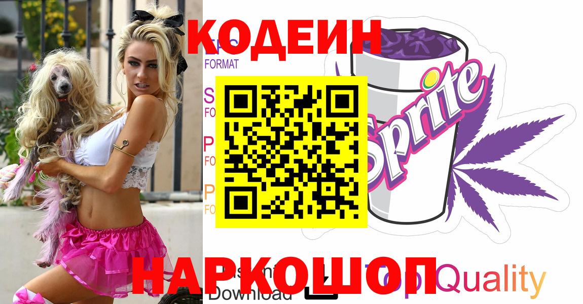  Cocaine Сургут