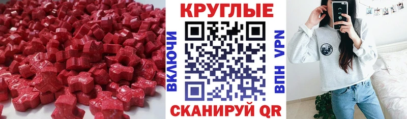 наркотики  Сургут  Экстази таблы 