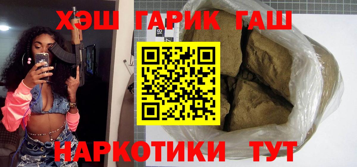 Гашиш  Кокаин  Alpha-PVP СОЛЬ кристаллы  Кодеин  Сургут  МАРИХУАНА  Меф МЯУ МЯУ кристаллы 