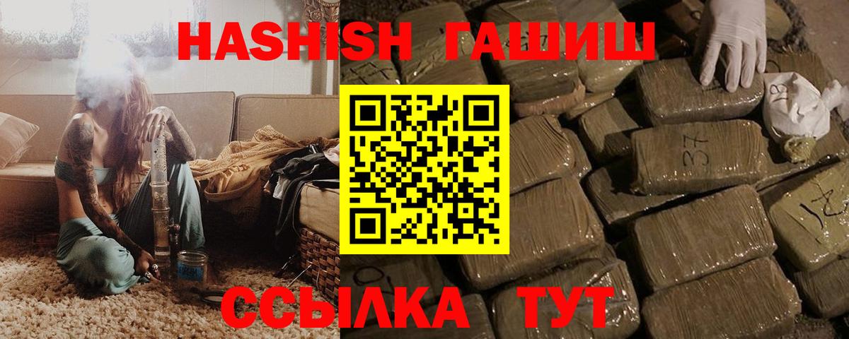 Гашиш убойный  ГАШИШ Изолятор  Сургут 