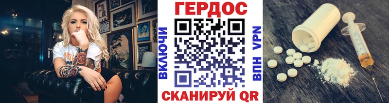 ГЕРОИН белый  KRAKEN ТОР  Сургут  продажа наркотиков 