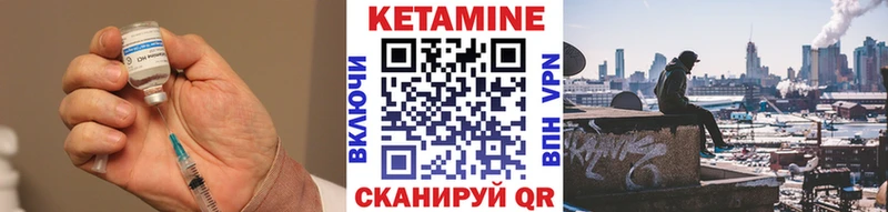КЕТАМИН ketamine  что такое наркотик  Сургут 
