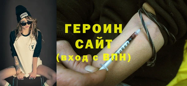 мефедрон Ладушкин