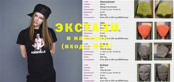 альфа пвп VHQ Лабытнанги