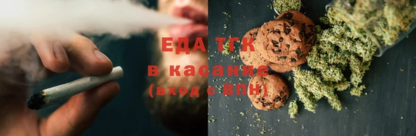 мефедрон Ладушкин