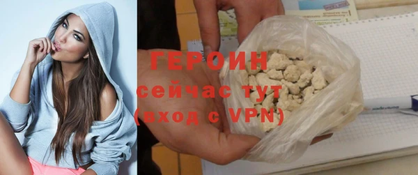 альфа пвп VHQ Лабытнанги
