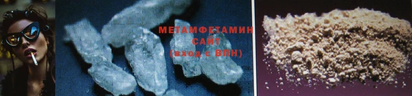 мефедрон Ладушкин