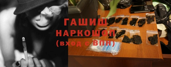альфа пвп VHQ Лабытнанги