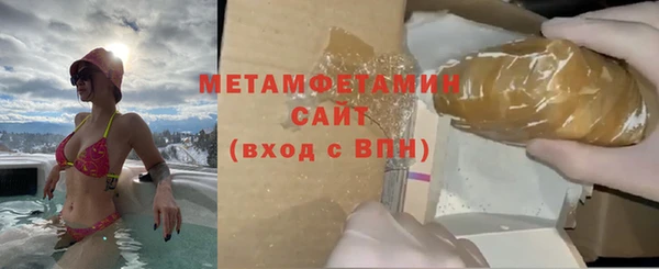 мефедрон Ладушкин