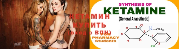 альфа пвп VHQ Лабытнанги