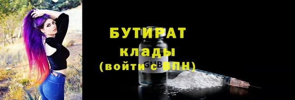 мефедрон Ладушкин