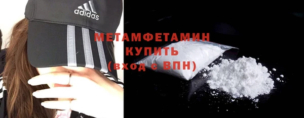 альфа пвп VHQ Лабытнанги