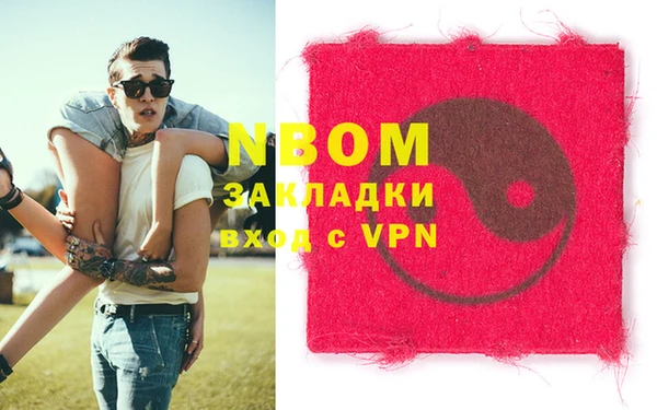 альфа пвп VHQ Лабытнанги