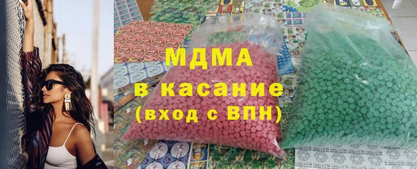 альфа пвп VHQ Лабытнанги