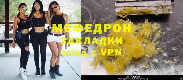 spice Братск