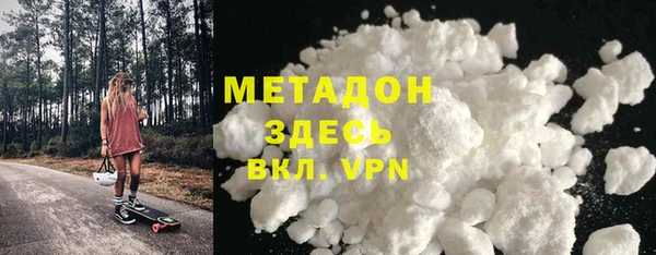 мефедрон Ладушкин