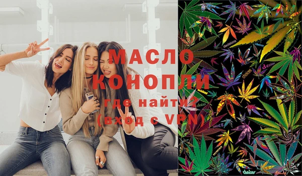 мефедрон Ладушкин