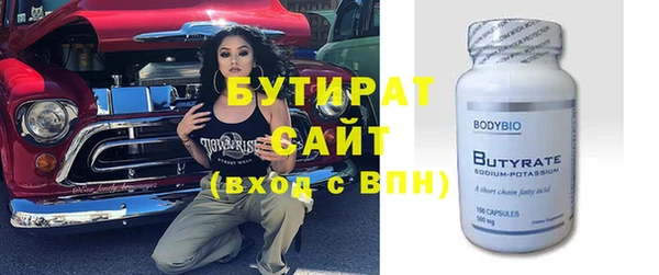 альфа пвп VHQ Лабытнанги