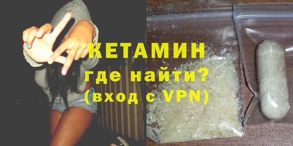 альфа пвп VHQ Лабытнанги