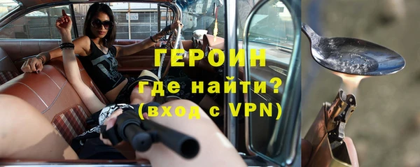 мефедрон Ладушкин