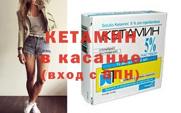 альфа пвп VHQ Лабытнанги