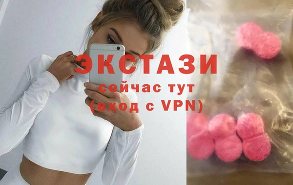 альфа пвп VHQ Лабытнанги