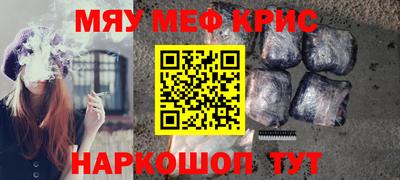 2c-b Кунгур