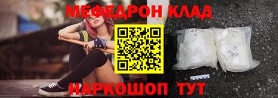 2c-b Кунгур