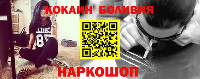 соль ск Балахна