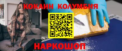 2c-b Кунгур