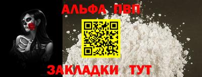 apvp Балашиха