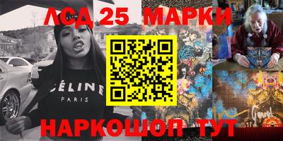 мяу мяу кристалл Балаково