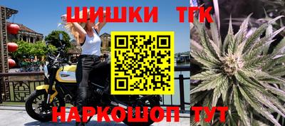 мяу мяу кристалл Балаково