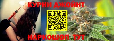 мяу мяу кристалл Балаково