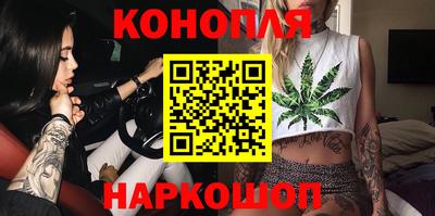 мяу мяу кристалл Балаково