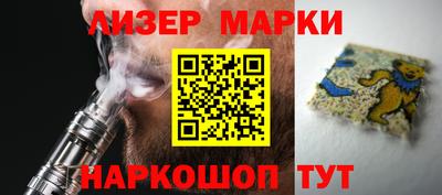 2c-b Кунгур
