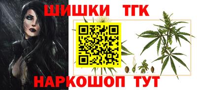 2c-b Кунгур