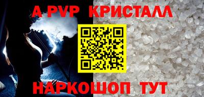 2c-b Кунгур