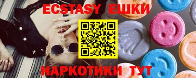 2c-b Кунгур