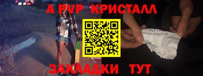 мяу мяу мука Кулебаки