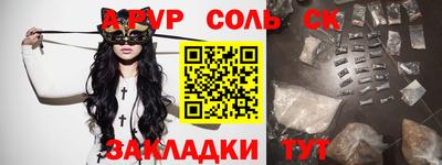 мяу мяу мука Кулебаки