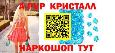 2c-b Кунгур