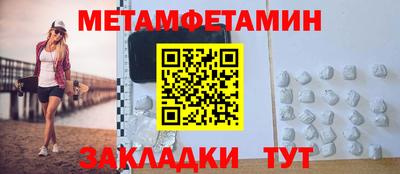 2c-b Кунгур