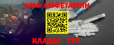 2c-b Кунгур