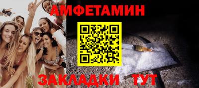 2c-b Кунгур